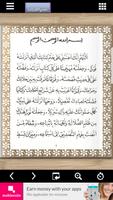 Dua E Khatmul Quran Plakat