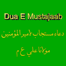 Dua E Mustajaab APK