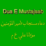 Dua E Mustajaab 图标