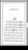 Dua E Mustajaab poster