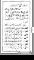 Dua E Mustajaab screenshot 1