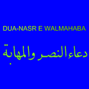 Dua-Nasr E Walmahabah-APK