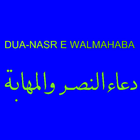 Dua-Nasr E Walmahabah icon