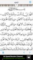 Dua-Nasr E Walmahabah screenshot 1