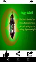 Eid al-Adha (Bakr-Eid) Wishes ảnh chụp màn hình 3
