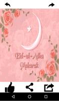 Eid al-Adha (Bakr-Eid) Wishes ảnh chụp màn hình 1