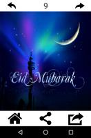 Eid Mubarak and Ramadan Kareem imagem de tela 2