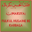 Fulkul Hussain Be Karbala