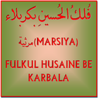 Fulkul Hussain Be Karbala Zeichen