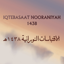 Iqtebasaat Nooraniyah 1438 APK