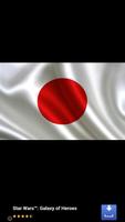 Japan flag map capture d'écran 3