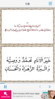 Khairul Anaam (Qasida) 海报