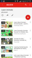 Kids Learning & Nursery Rhymes ảnh chụp màn hình 3