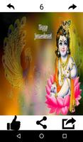 Krishna Janmashtami Greetings syot layar 1