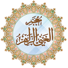 Mojam al-Ghani icon