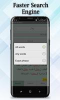 Mojam al-Ghani screenshot 2
