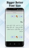 Mojam al-Ghani screenshot 3