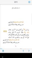 Nazam Sharif (Allamal Insaana) Plakat
