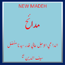 New Madeh (AaliQadrMoula) TUS APK