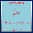 New Madeh (AaliQadrMoula) TUS-icoon