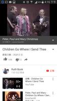 Peter Paul and Mary スクリーンショット 2