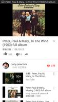 Peter Paul and Mary スクリーンショット 3