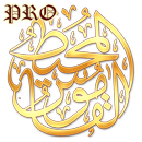 Qamoos Muheet (PRO) - القاموس المحيط APK