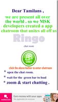 Ringo - Tamil chatroom capture d'écran 1