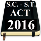 SC ST ACT 2016 আইকন