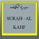 Surah Al Kahf -Text & Audio APK