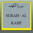Surah Al Kahf -Text & Audio icon