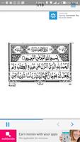 Surah Al Kahf -Text & Audio poster