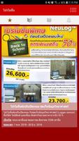 Kinaxx ภาพหน้าจอ 1