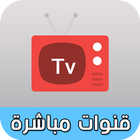 mobikim tv prank شاهد التلفاز icône