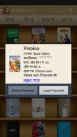 BoiPoka (বাংলা বইপোকা) تصوير الشاشة 3