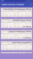English Grammar In Marathi تصوير الشاشة 1
