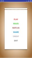Spelling Test Screenshot 1