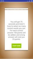 Spelling Test Screenshot 3