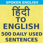 Spoken English in Hindi ícone