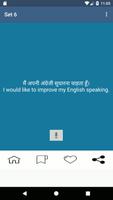 Spoken English in Hindi Cartaz