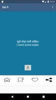 Spoken English in Hindi imagem de tela 3