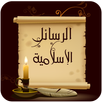 Islamic Messages APK
