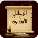 Islamic Messages APK