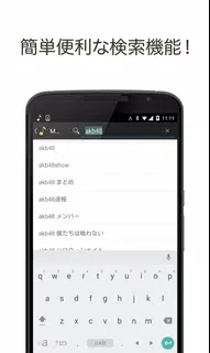 音楽聴き放題 Music Tubee for YouTube
