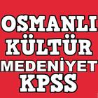 Osmanlı Kültürü KPSS иконка