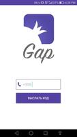 Gap poster