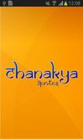 Chanakya Quotes постер