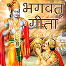 APK Bhagavad Gita