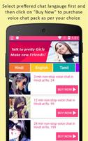 Chat Online with Indian Girls ảnh chụp màn hình 1