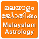 Malayalam Astrology APK